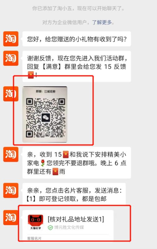 小学生被网络诈骗亲身经历,遇到网络诈骗的亲身经历