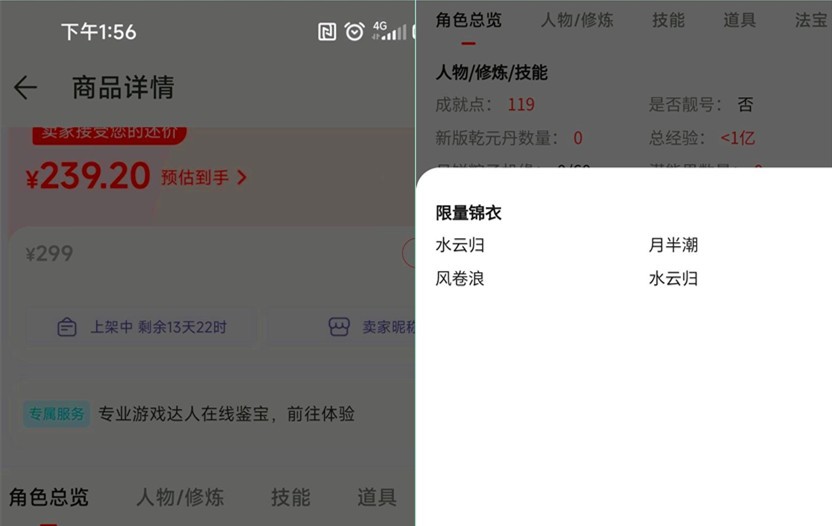 梦幻西游：力天宫PK真的好强，60回合后秒全屏，配合谛听能清场