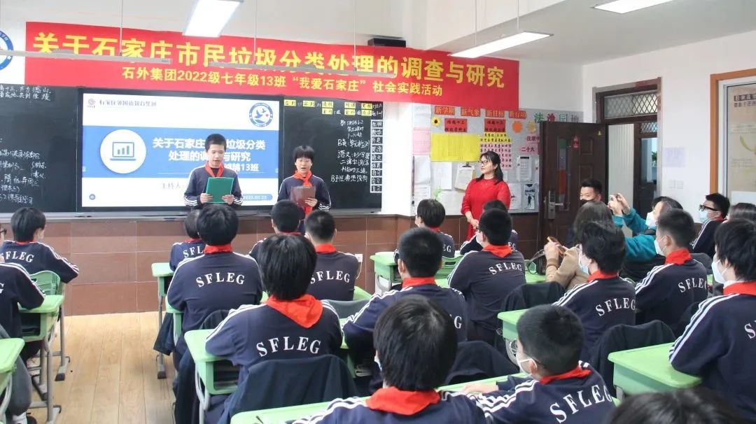 文明实践做好垃圾分类引领新时尚,让垃圾分类成为新的生活方式