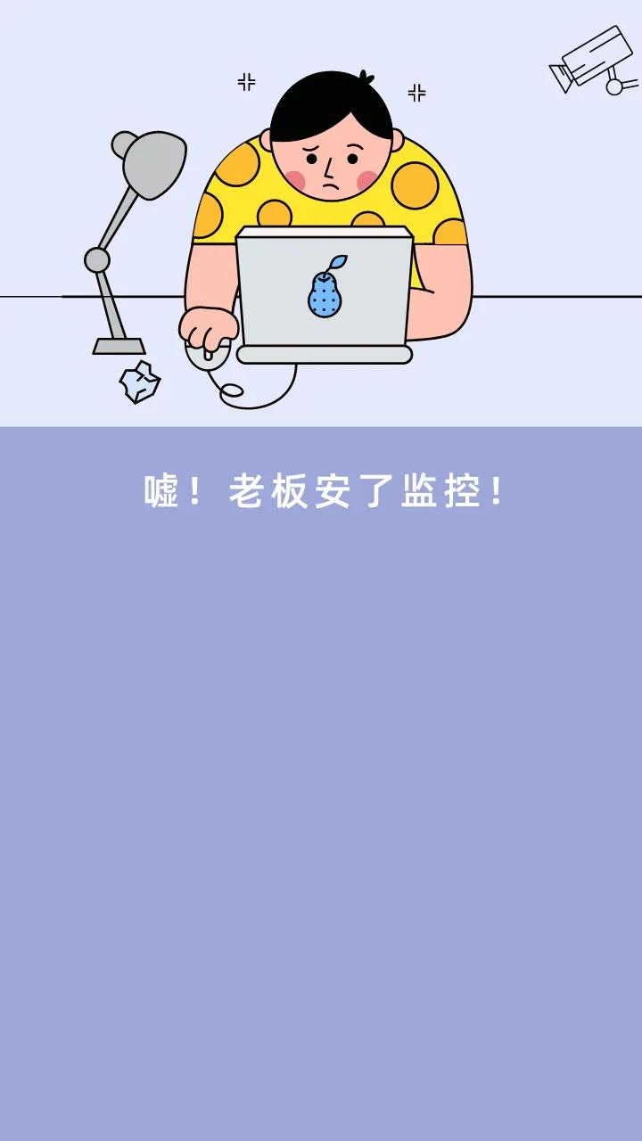 职场专用聊天背景图片,适合工作的聊天背景图