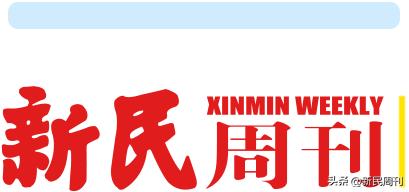 年轻不可轻|新民周刊青少年社论大赛“妙笔奖”作品⑩