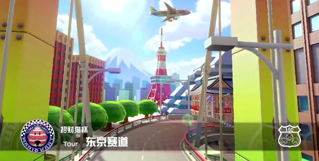 马里奥赛车8豪华版最新赛道,马里奥赛车8豪华版怎么更新赛道