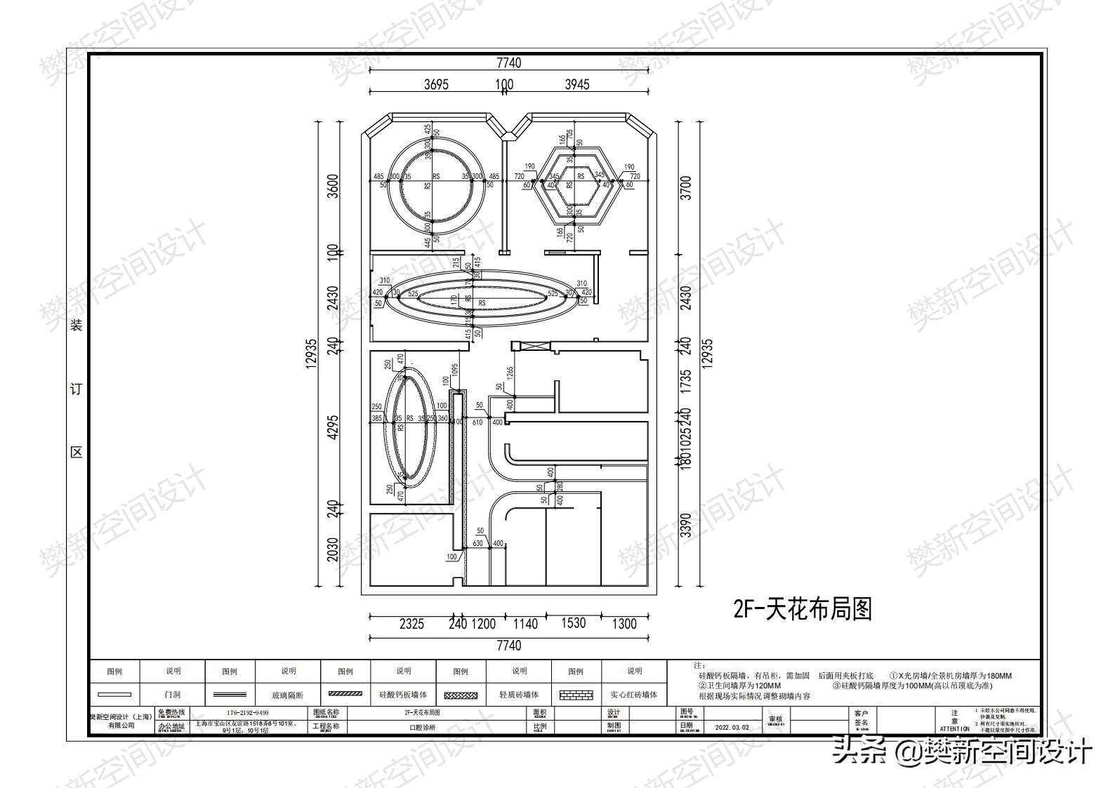 口腔门诊装修设计视频教学,口腔门诊装修设计效果图