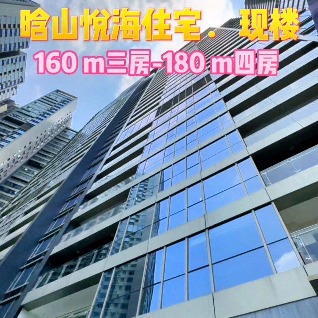 深圳光明现楼发售,深圳南山中心楼房出售