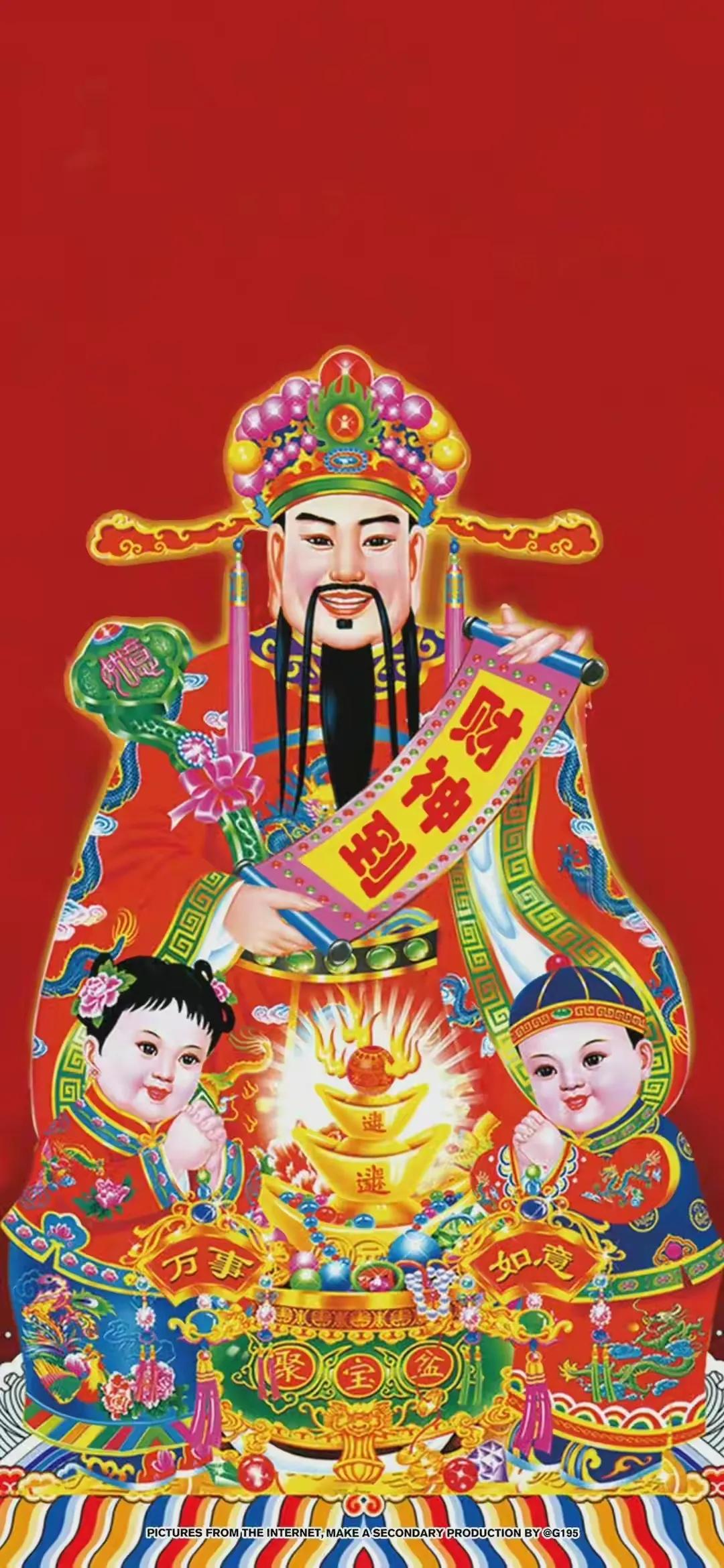 兔年好运财神壁纸图片大全,好运壁纸兔年招财图文