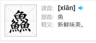 古代时候鱼一斤多少钱,古时候鱼比肉贵吗