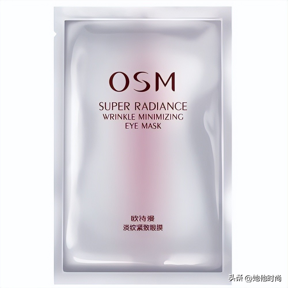 眼膜去黑眼圈眼袋细纹男士,男士眼膜淡化鱼尾纹推荐