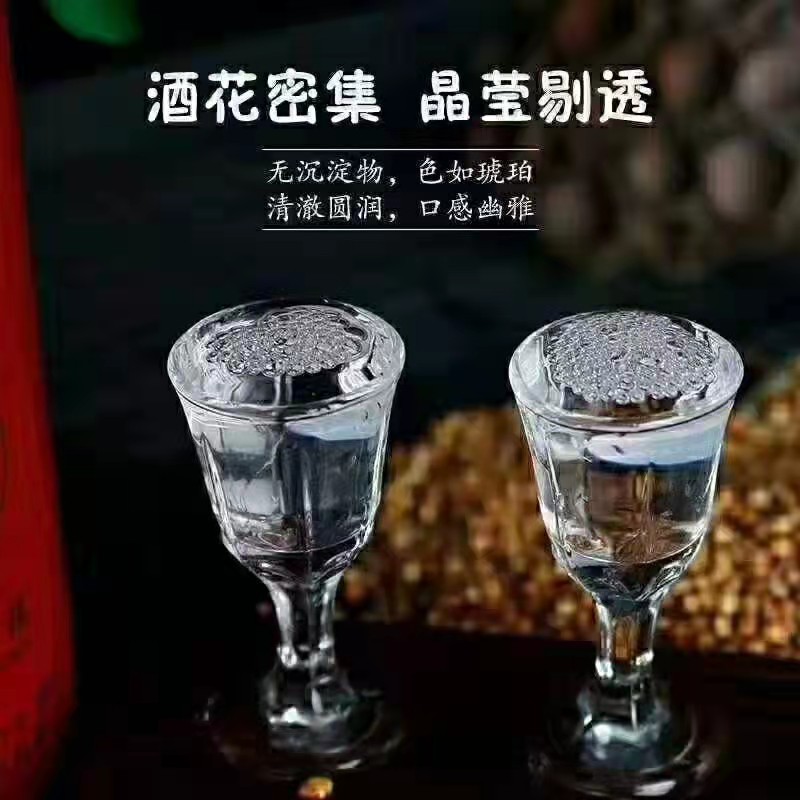 关于中国茅台镇酒厂之-大福酒厂