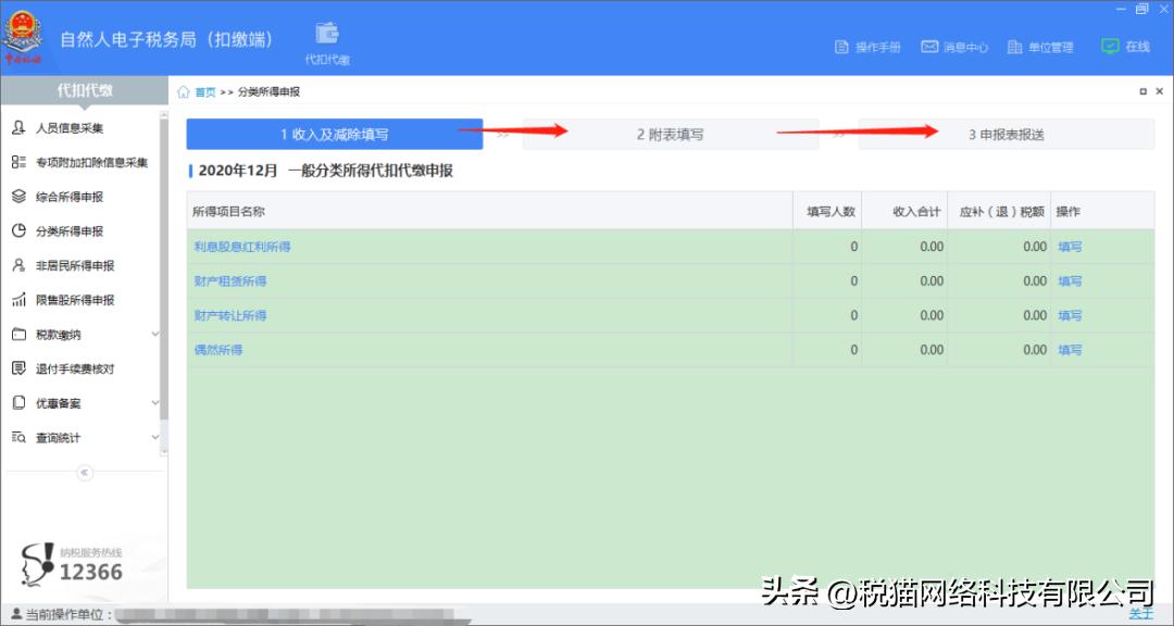 收到个体开的发票可以转给个人吗,收到个人开的发票