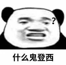 投资大佬丁鹏教唆儿子玩女人，资本圈已经恶臭至此？
