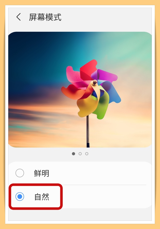 三星手机很耗电只需这样设置,三星手机耗电快怎么办