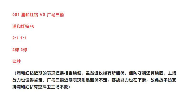 竞彩篮球拜仁vs奥林匹亚科斯,竞彩美篮比赛