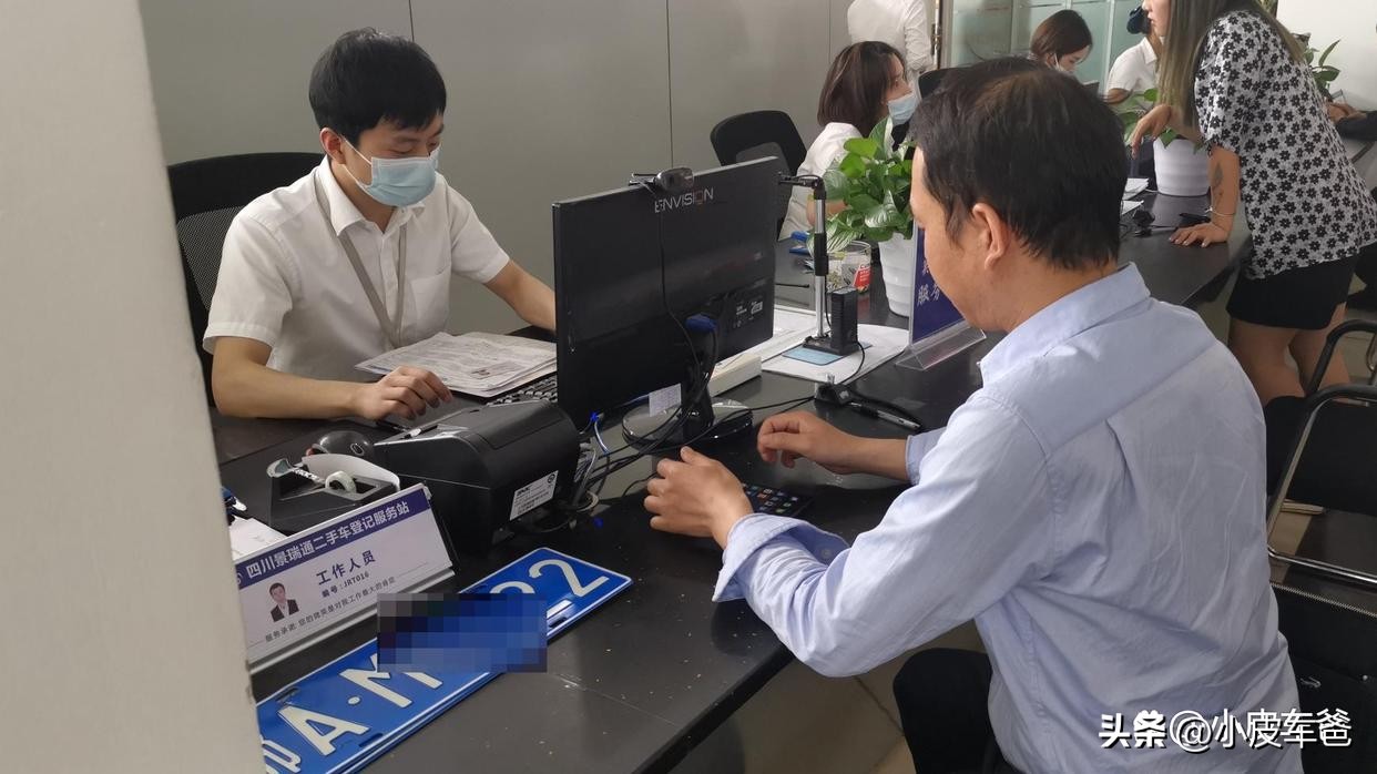 车牌号能过户到别人车上么,如何把别人的车牌号过户自己名下