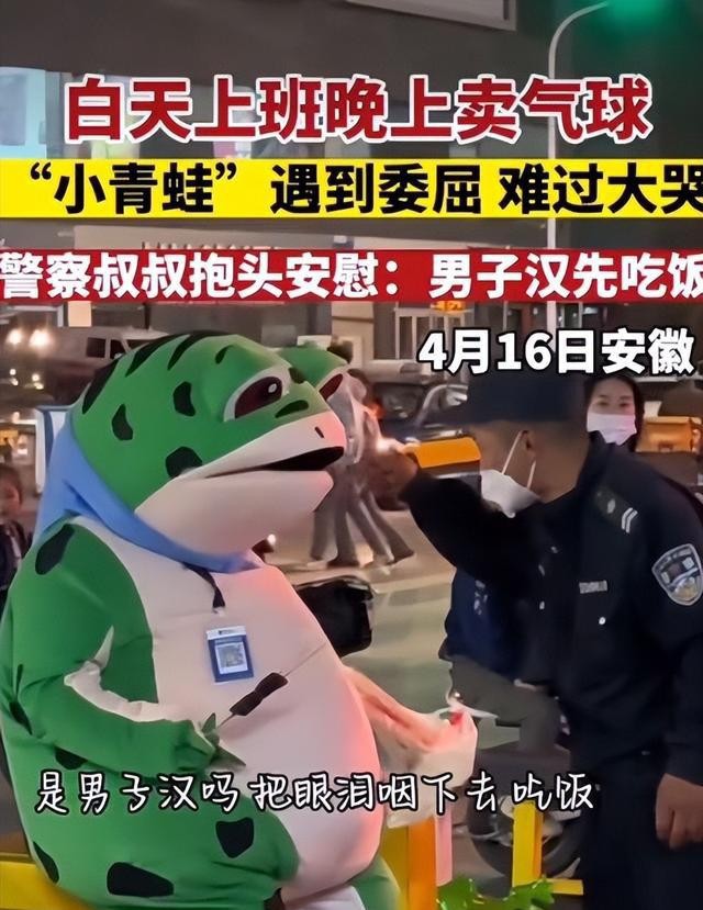 卖崽青蛙赚不赚钱,卖崽青蛙原创