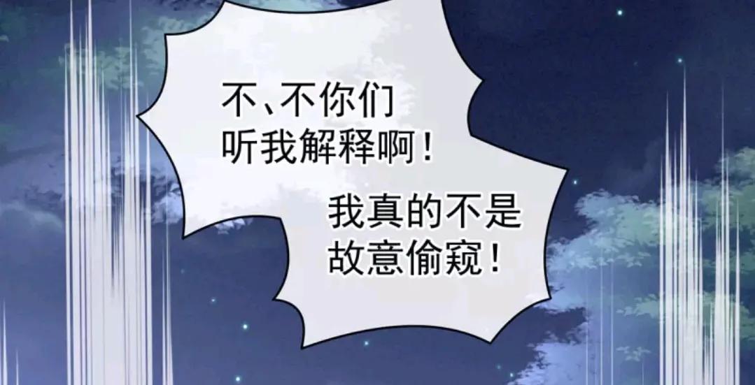 女帝的后宫李燕安最爱谁,女帝的后宫李燕安怀了谁的孩子