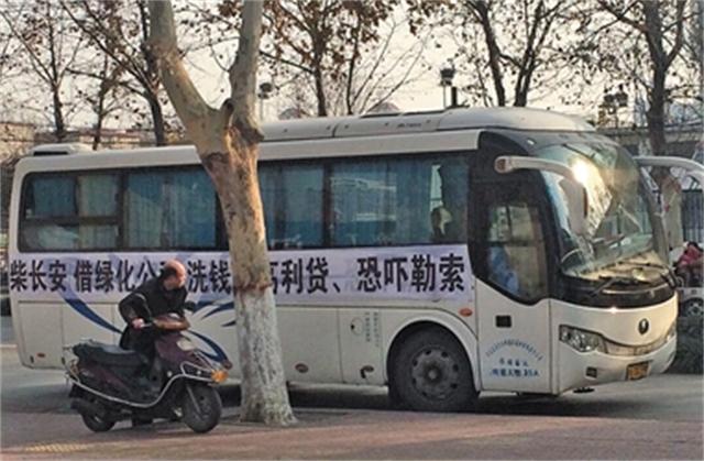 柴长安案件所有涉案人员名单,柴长安里面所有人名单