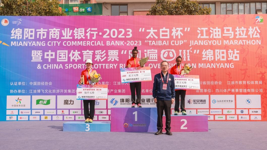 江油2023太白杯马拉松多少人参加,2024太白杯江油马拉松地图全程