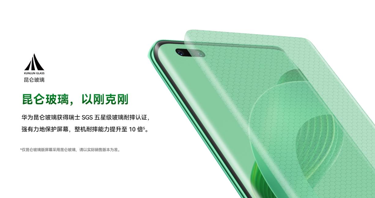 华为nova11全系配置最新消息,华为nova11预计发布