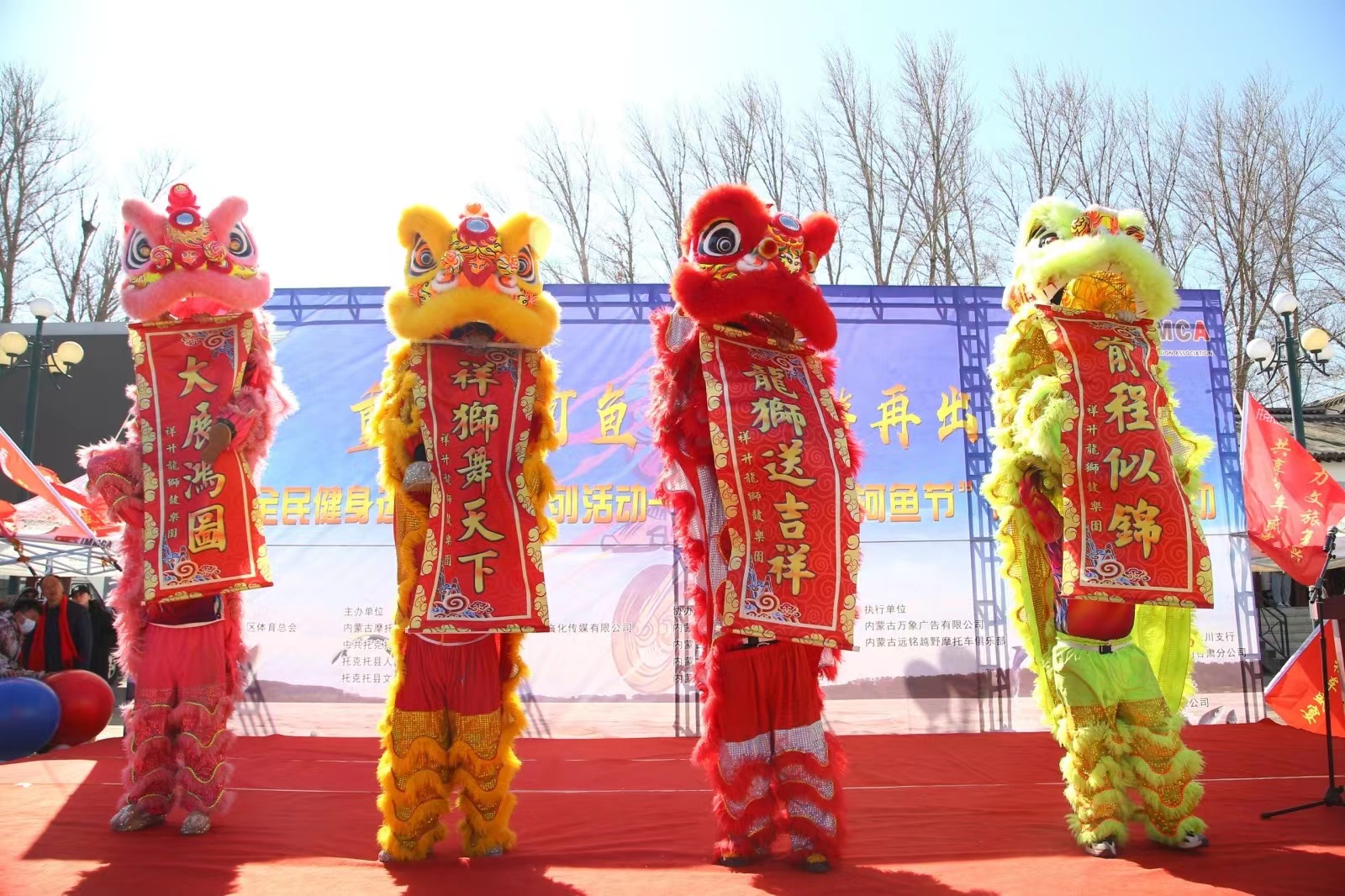 托克托县黄河开河鱼节,托县开河节活动