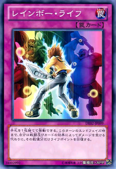 游戏王应急食品,游戏王gbc怪兽胶囊