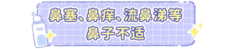 小孩在家生病常备什么药,孩子生病必备小药
