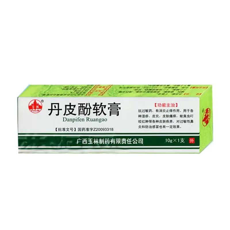 湿疹皮肤瘙痒的中成药,湿疹瘙痒吃中成药