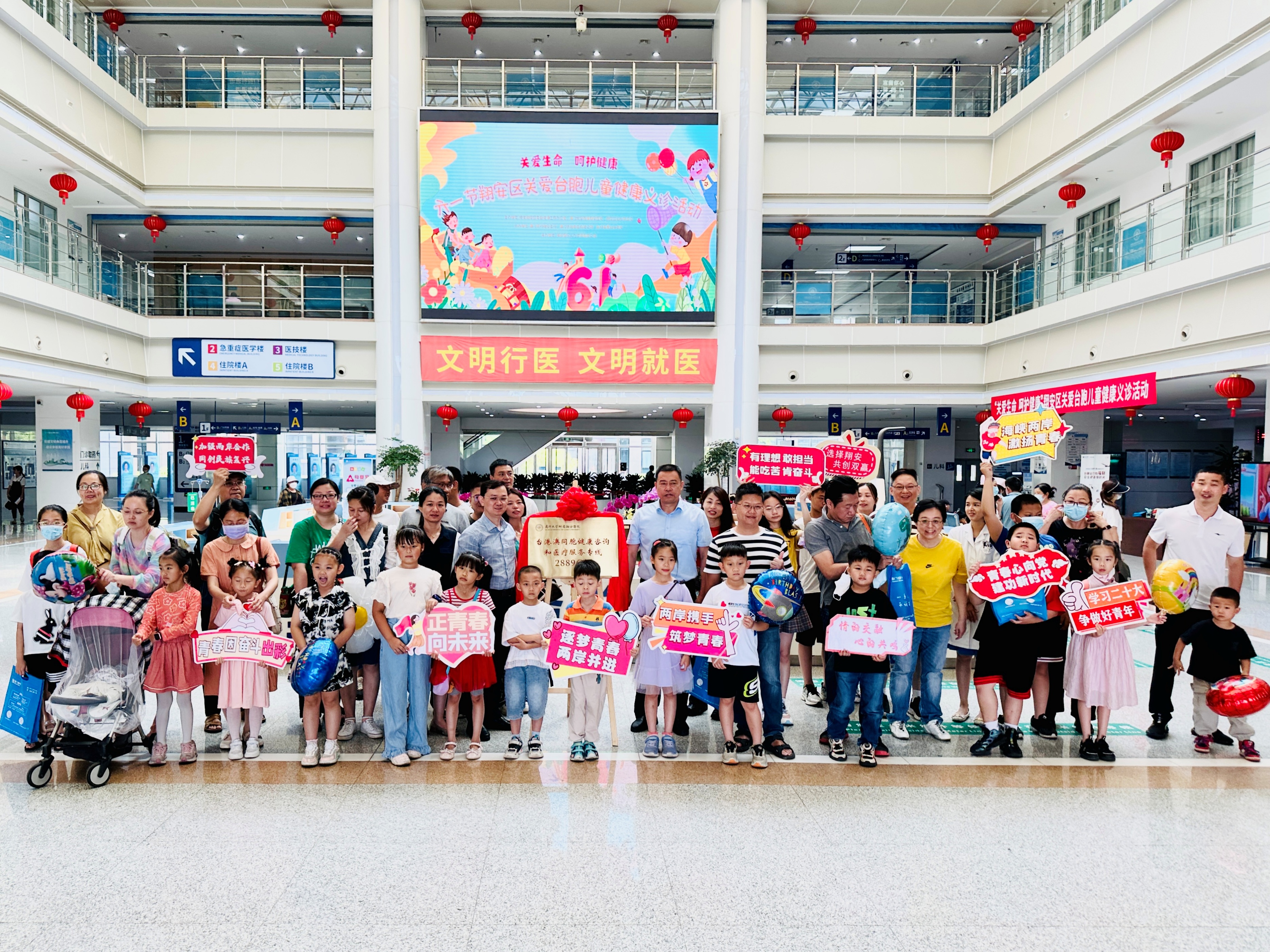 台胞台企服务站厦门,翔安医院台胞