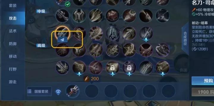 新赛季王者键位怎么调,王者最好的按键要怎么调