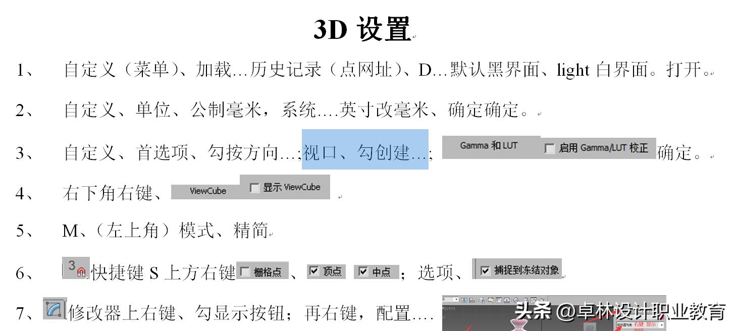 白云区ps平面设计培训班,石家庄ps平面培训免费试学