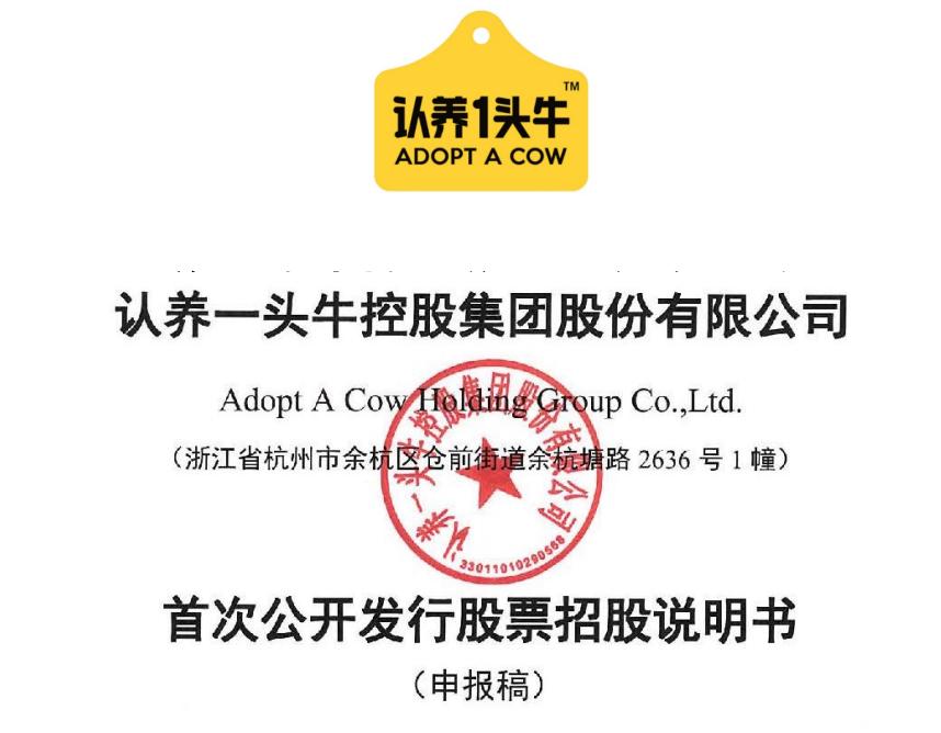 吴晓波第一次买入股票,吴晓波投资大师