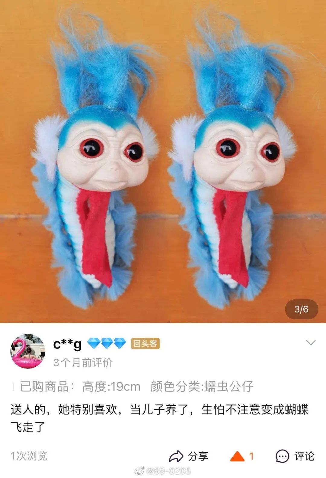 “X宝网购狗血经历大赏！！”哈哈哈聊天记录笑死我了