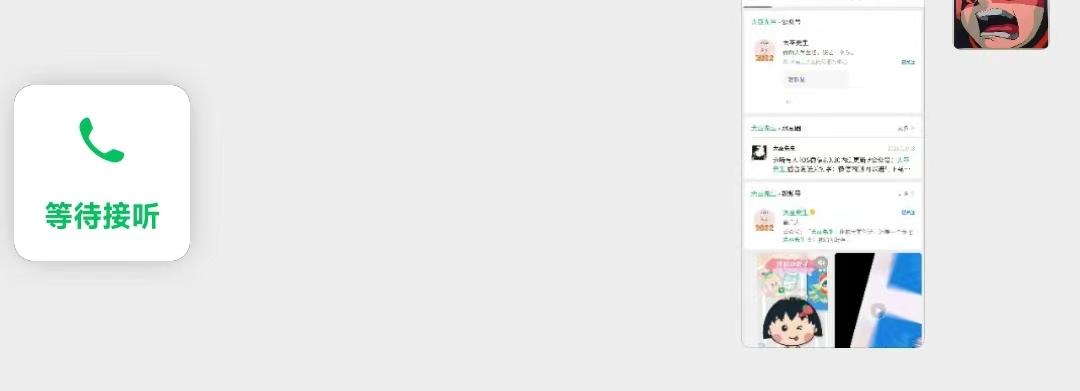 微信最新版本8.0.27朋友圈,微信更新8.0.27朋友圈权限