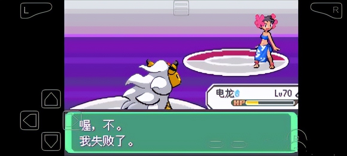 口袋妖怪究极绿宝石5.3过关攻略图,口袋妖怪究极绿宝石5.3全程攻略