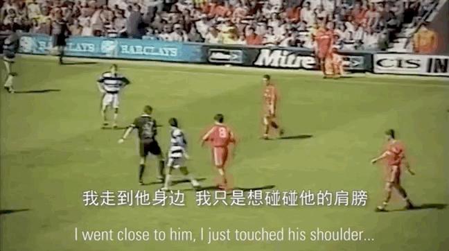 脱口秀男足范志毅,脱口秀体育范志毅