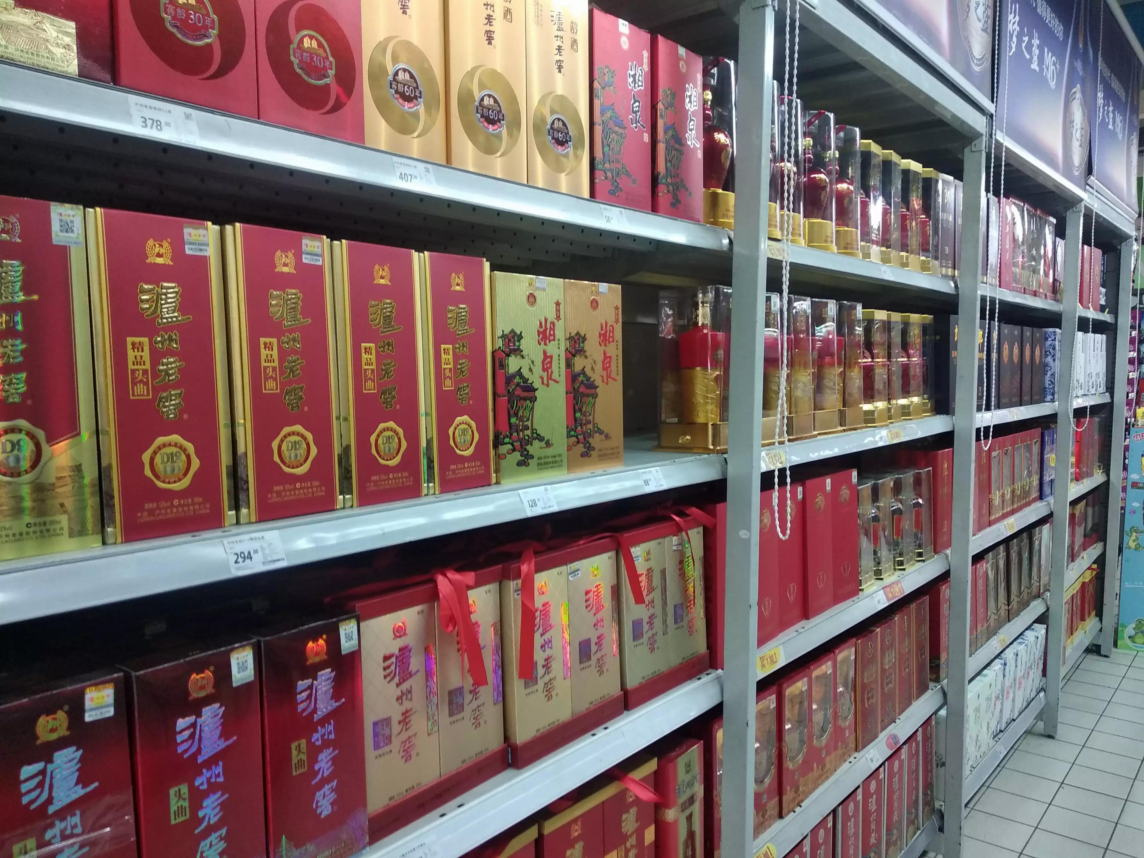 冷知识天花板,冷知识酒的科普