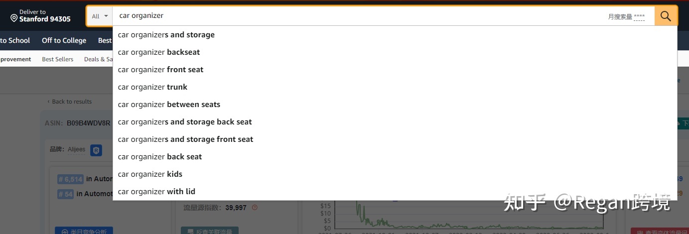 亚马逊listing关键词怎么写,亚马逊关键词优化listing