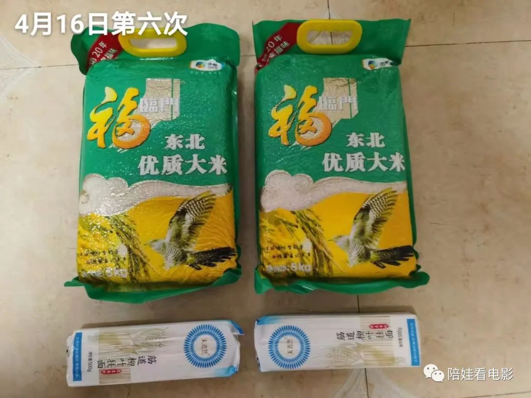 上海封控一个月开支统计：我真的不要吃莴笋了