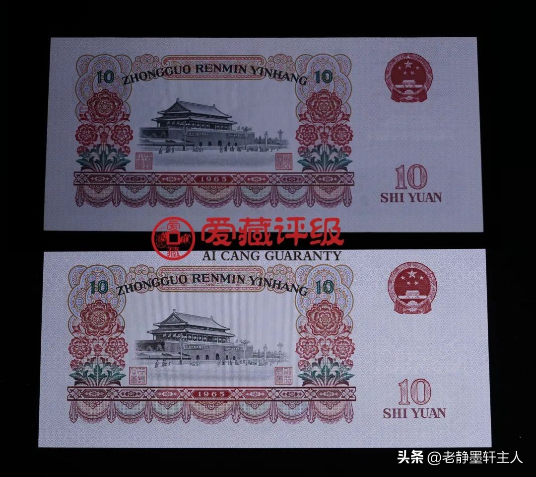 假票的种类及其主要鉴别方法,鉴别真假票