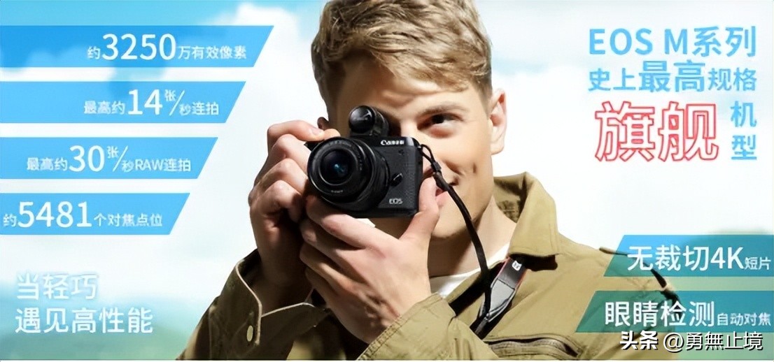 怎样挑选一款好的微单相机,高性价比相机微单