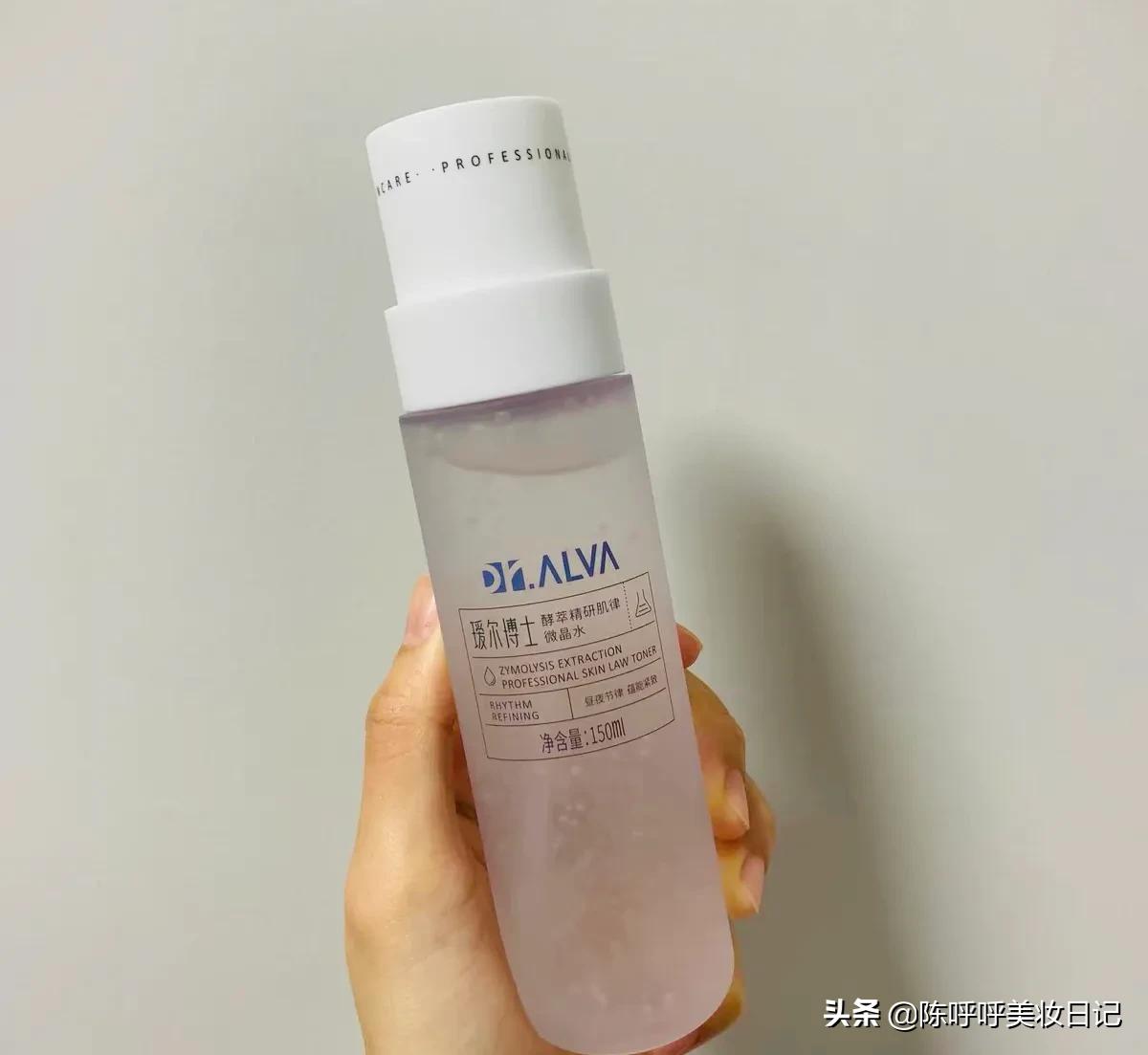 回购平价精华水,回购精华液推荐