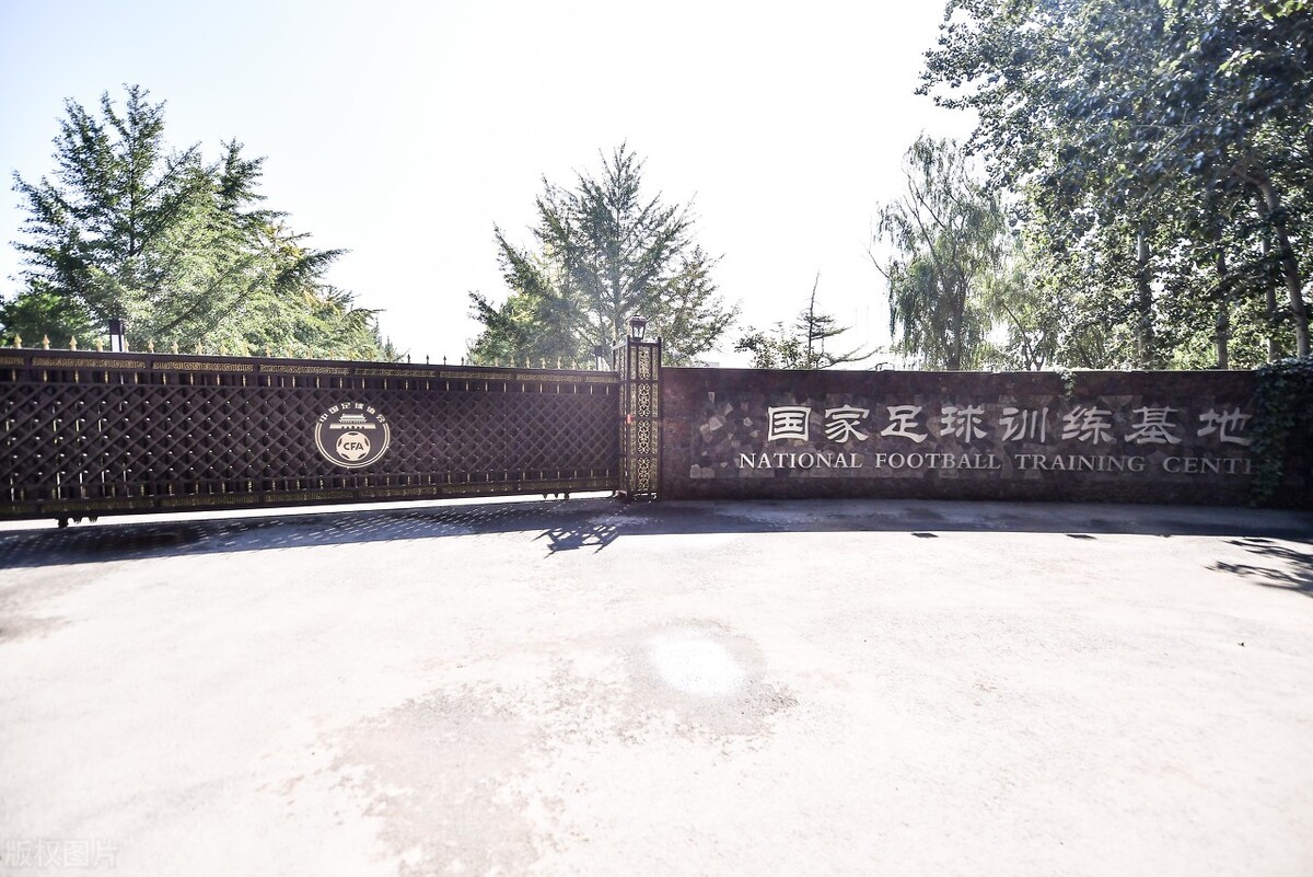 国足训练基地在哪里,走进国家训练基地