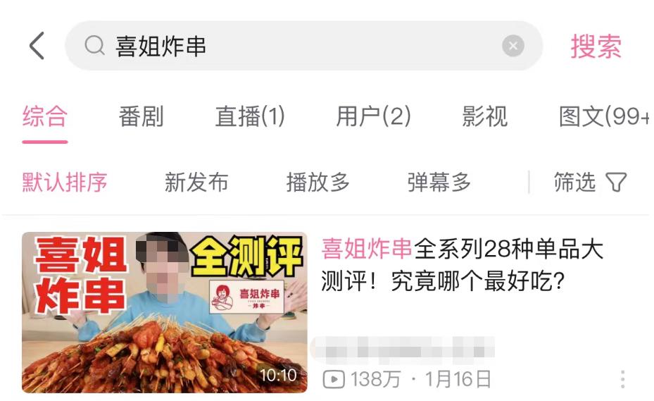 靠10平小店铺从月入5000到月入50000,靠十平米小店铺月挣10万