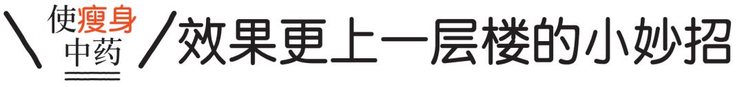 肥胖得了新冠怎么治疗好,新冠后发胖什么原因中医