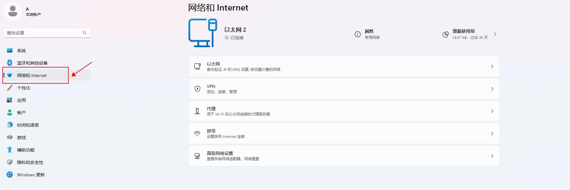 电脑连不上网怎么办最好方法,电脑连不上网是什么原因怎么解决