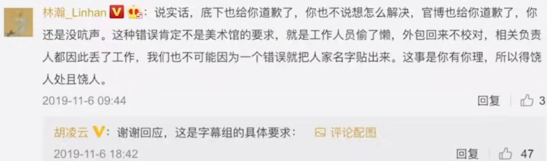 又穿假货被锤！京圈贵妇变寒门贵妇，网红晚晚是怎么沦为全网嘲的