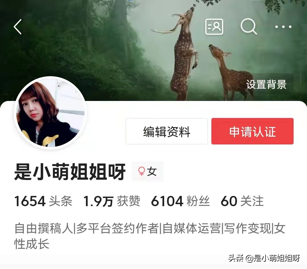 怎样才可以一夜涨粉到6000,一个月涨粉600w