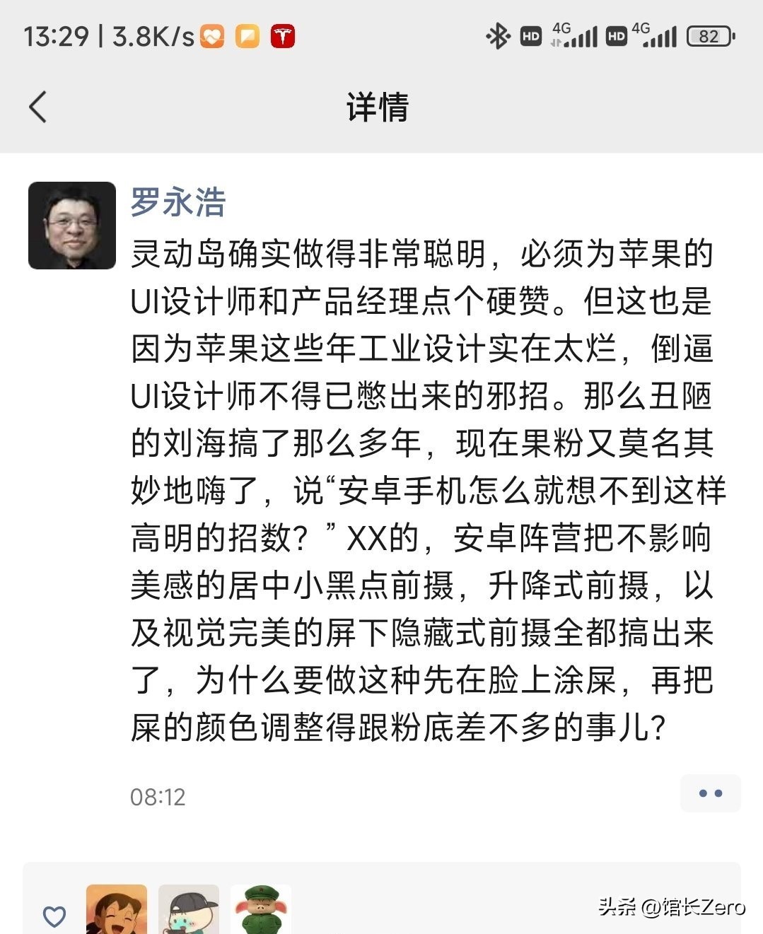 灵动岛手机推荐百元,为什么诺基亚低端手机受欢迎