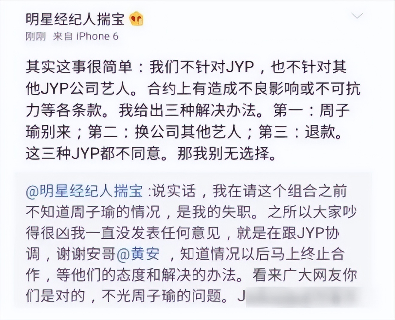 sana在twice排第几,sana在twice里的地位