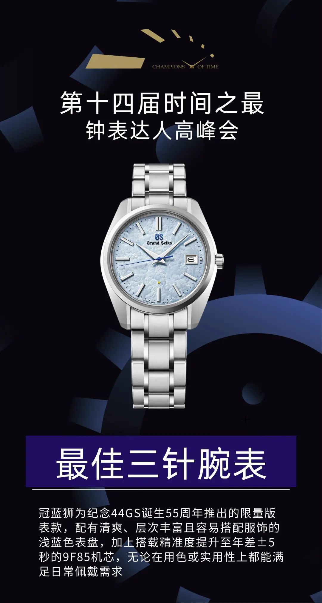 家居必买的100种钟表,买什么牌子的钟表最准