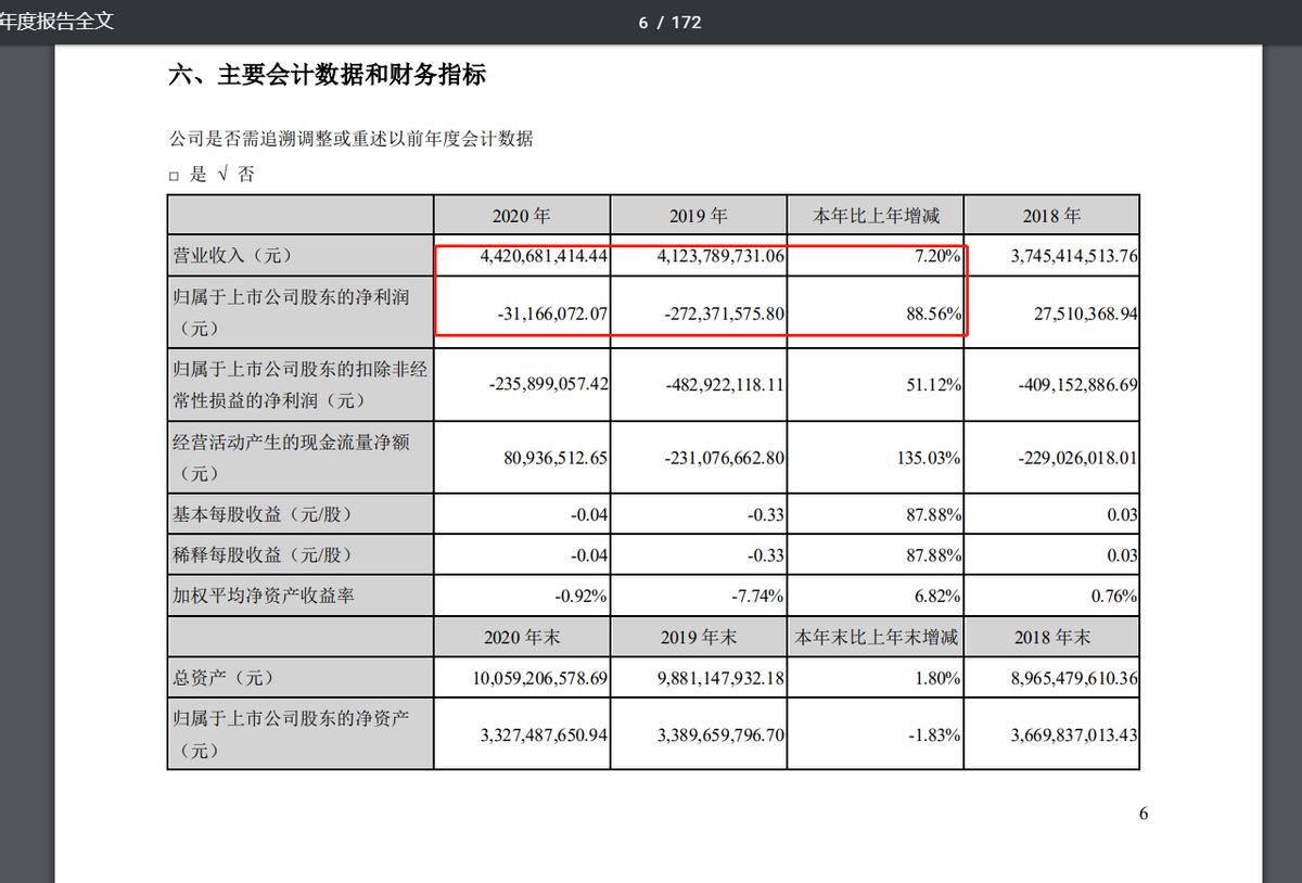 双星轮胎邓玲,邓玲是谁